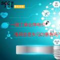 大云網售電觀察：一般工商業(yè)降電價，電網會是失馬的塞翁嗎？