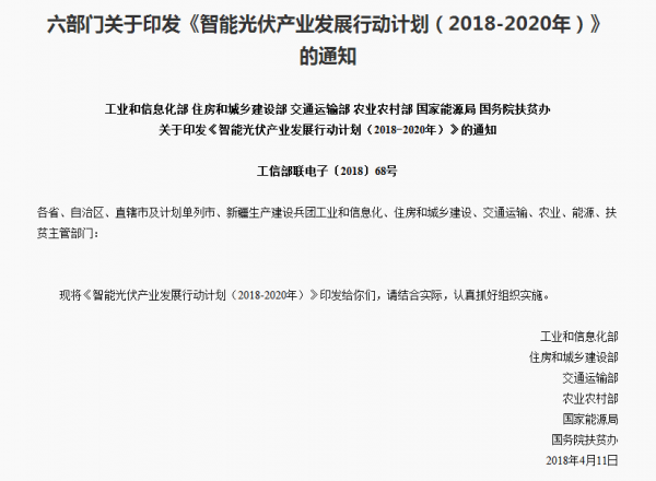 屋頂光伏正引領(lǐng)光伏產(chǎn)業(yè)大“爆發(fā)”！擴(kuò)大內(nèi)需是產(chǎn)業(yè)發(fā)展根本！