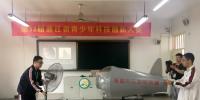 為<font color=