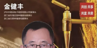麥田國際——麥田里的守望者,“互聯(lián)網(wǎng)+農(nóng)業(yè)”的<font color=