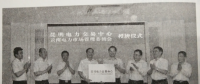 電力體制改革：改革自南方發(fā)端——云南、貴州率先開始試點