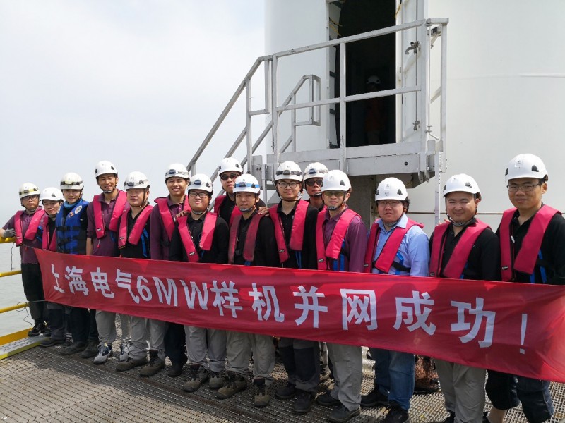 并網(wǎng)發(fā)電！上海電氣6MW海上樣機(jī)興化灣迎來國內(nèi)首秀！