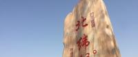 吉林聯(lián)合農(nóng)村淘寶推新型互聯(lián)網(wǎng)訂單農(nóng)業(yè)，邀20萬消費者做“農(nóng)場主”