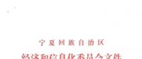 寧夏出臺自備電廠替代方案，列入關停計劃且主動關?？上硭哪晏娲l(fā)電