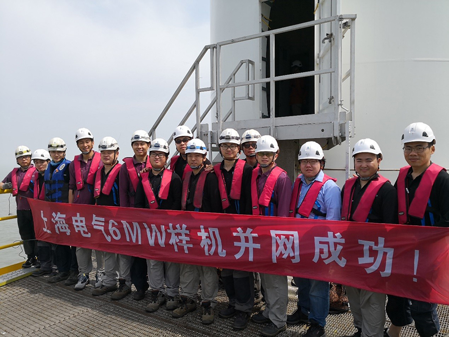 并網(wǎng)發(fā)電！上海電氣6MW海上樣機(jī)興化灣迎來(lái)國(guó)內(nèi)首秀