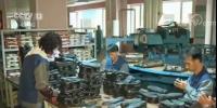 央視探訪朝鮮柳園制鞋廠:太陽(yáng)能<font color=