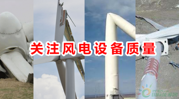 風(fēng)電向好，但仍任重道遠(yuǎn)！