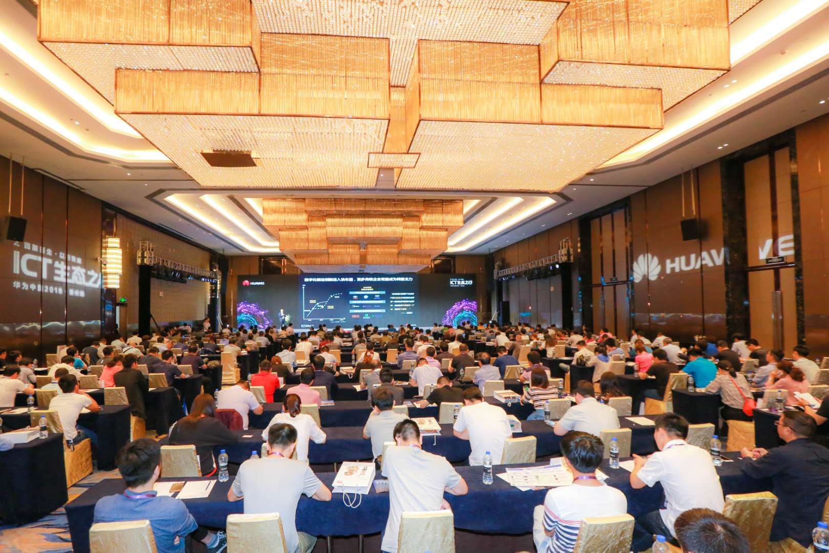 智慧城市、智慧醫(yī)療就在身邊 華為中國ICT生態(tài)之行2018帶你了解智慧鄭州