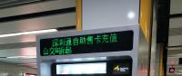 二維碼支付自助充值機，完成充值僅需5秒！