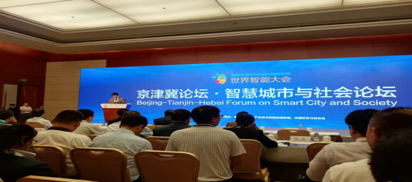 智慧城市發(fā)展吸引企業(yè)順勢(shì)而為，“中瑞創(chuàng)電力”為智能城市建設(shè)做保障