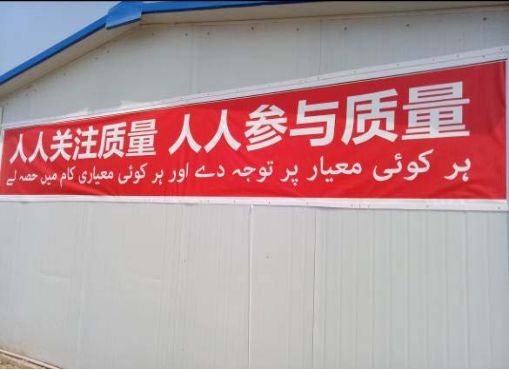 巴鐵缺電怎么辦？中國(guó)為它建造世界第二的線路！