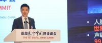 智慧城市，金融機構也可以大有作為