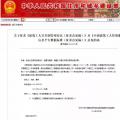 驚！多起光伏項(xiàng)目傷亡！安全重于泰山，住建部要求工人實(shí)名制并進(jìn)行安全培訓(xùn)