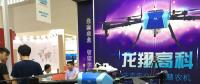 “互聯(lián)網+農業(yè)” 天津智慧農機亮相智能大會