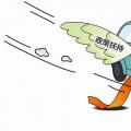 “雙積分”政策滿(mǎn)月：新能源車(chē)銷(xiāo)量大增 各路車(chē)企加速入局
