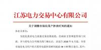 小伙伴們,<font color=