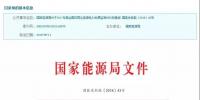 2017年風(fēng)光保<font color=