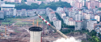 3秒！忠縣原火電廠煙囪完美謝幕