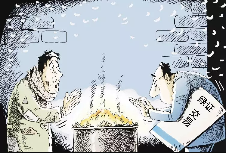 成交率僅為0.12%，綠證認(rèn)購(gòu)陷入停滯
