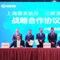 從零起步到?jīng)_刺百億，這家光伏企業(yè)憑什么？