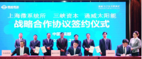 從零起步到?jīng)_刺百億，這家光伏企業(yè)憑什么？