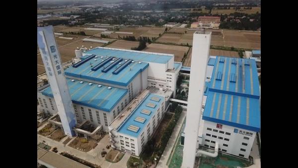 濟南市生活垃圾焚燒發(fā)電擴建項目投入運營 日焚燒處理總規(guī)?？蛇_(dá)2750噸