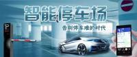 速看！廣州市黃埔區(qū)要有“5G區(qū)塊鏈”停車場了！