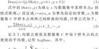 電力通信大數(shù)據(jù)并行化<font color=