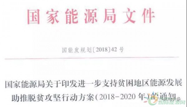 10政策、4省建設(shè)方案！2018年5月份風(fēng)電行業(yè)重大新聞匯總！