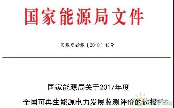 10政策、4省建設(shè)方案！2018年5月份風(fēng)電行業(yè)重大新聞匯總！