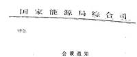 傳光伏標桿電價再降5分錢？面對補貼壓力，“節(jié)流”不如“開源”