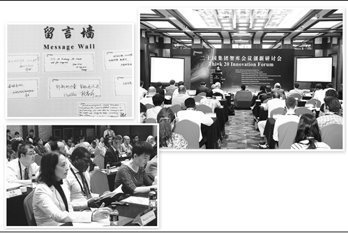 關(guān)于棄風(fēng)、棄光問題 看看在二十國集團智庫會議創(chuàng)新研討會上史丹是怎么說的