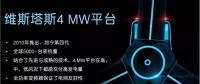 306 MW！維斯塔斯將為墨西哥提供85臺(tái)V136-3.45 MW機(jī)組