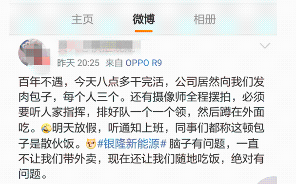 技術(shù)線路問題？董小姐的造車夢(mèng)要黃了？