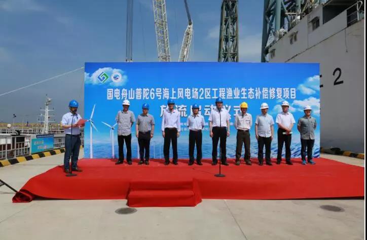 浙江首個(gè)海上風(fēng)電工程順利完工！生態(tài)修復(fù)、離岸18公里Wifi覆蓋亮了...