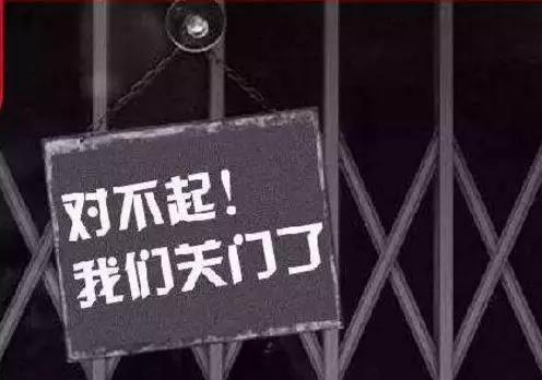 國家沒錢、企業(yè)來補(bǔ)？別讓“先建先得”毀了2019年市場