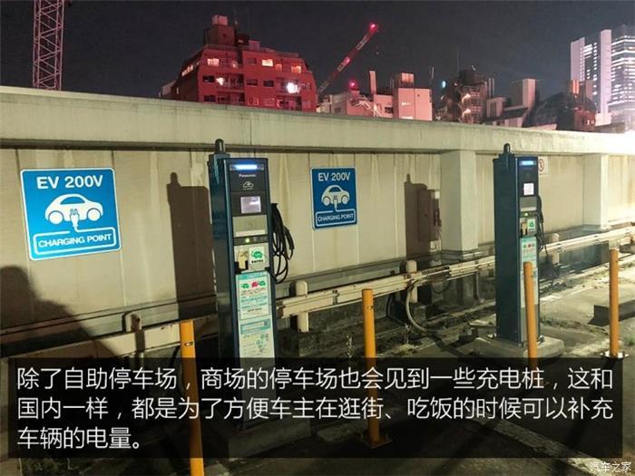 日本的充電樁比加油站還多？