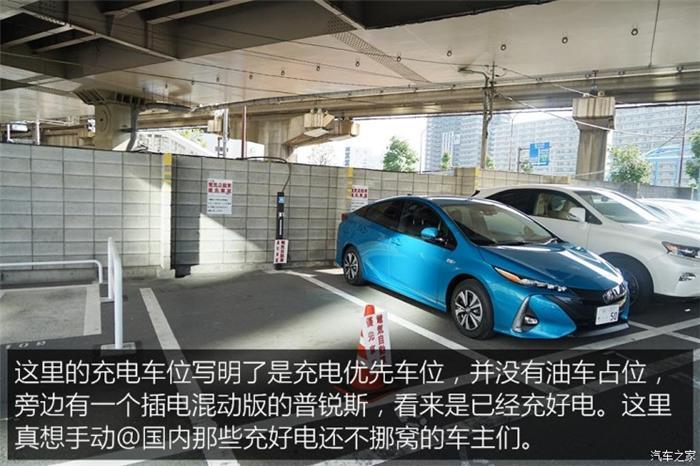日本的充電樁比加油站還多？