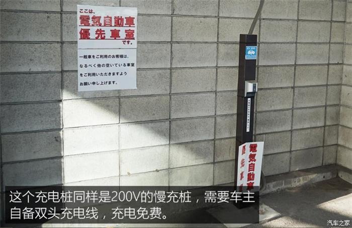 日本的充電樁比加油站還多？
