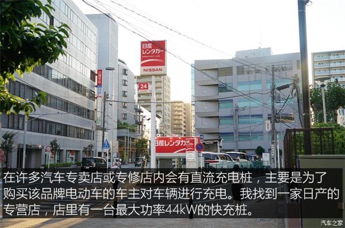 日本的充電樁比加油站還多？