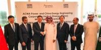 中國能建與沙特ACWA合作開展電力及<font color=