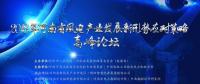 明陽(yáng)智能大風(fēng)機(jī)發(fā)力中原，破譯低風(fēng)速密碼
