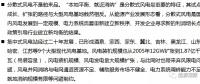 一文看懂分散式風(fēng)電的緣起、政策紅利、經(jīng)濟(jì)性測算