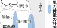 日本<font color=