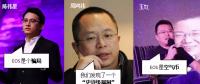 EOS終~于~上線了，干貨奉上，戲精請(qǐng)退場(chǎng)