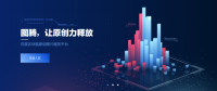 以區(qū)塊鏈技術重塑數(shù)字版權保護，解決版權三大痛點！