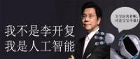 區(qū)塊鏈？No！人工智能才是發(fā)展的主流