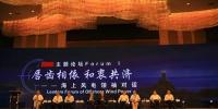 謝榮興總經(jīng)理帶隊參加2018海上風(fēng)電<font color=