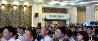 智慧城市、數(shù)字經(jīng)濟生態(tài)合作大會在豐澤區(qū)舉行設(shè)