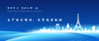 淺析智能光網(wǎng)絡在電力通信系統(tǒng)中的應用初探